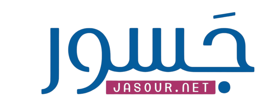 جسور لوجو