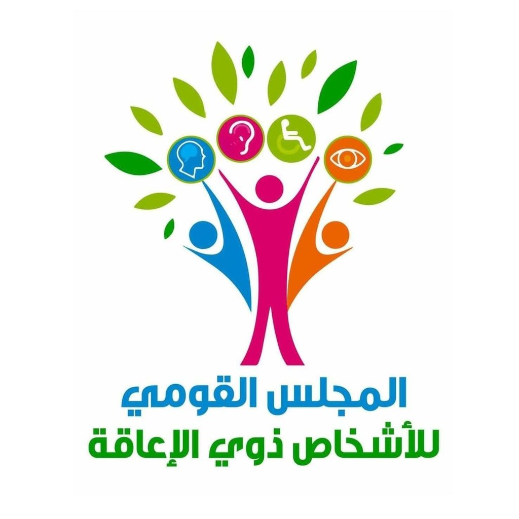 المجلس القومي للإعاقة