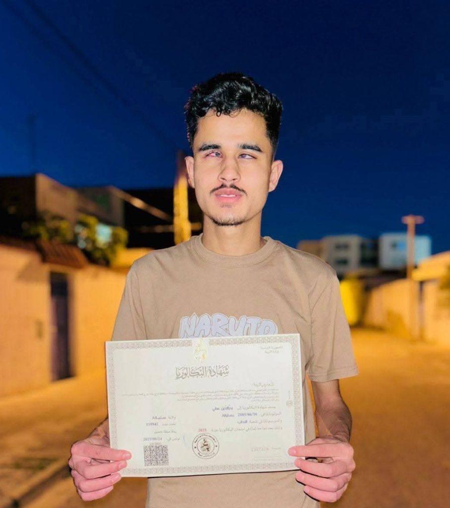 بدر الدين عطي طالب تونسي