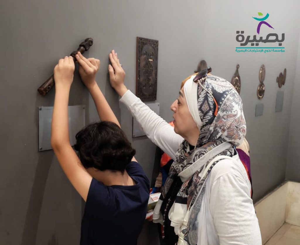 مركز بصيرة