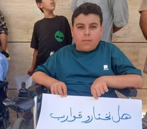 وقفة احتجاجية لمرضى ضمور العضلات في ليبيا