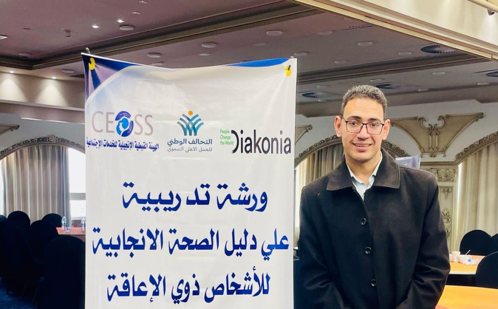 عمرو هريدي مؤسس متميزون باختلاف