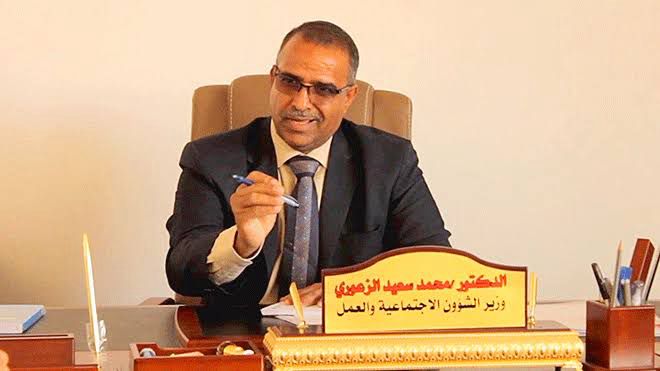 محمد سعيد الزعورى وزير العمل اليمني