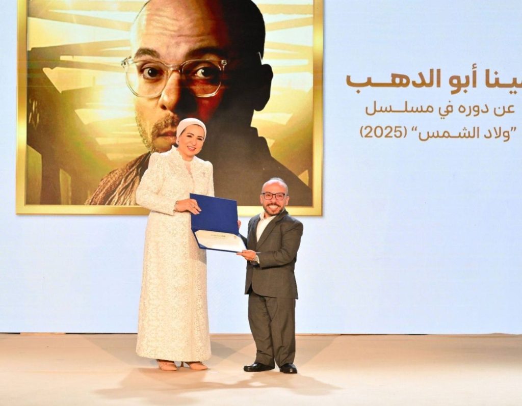 السيدة انتصار السيسي، حرم الرئيس الصمري عبد الفتاح السيسي تكرم الفنان مينا أبو الذهب - أرشيفية