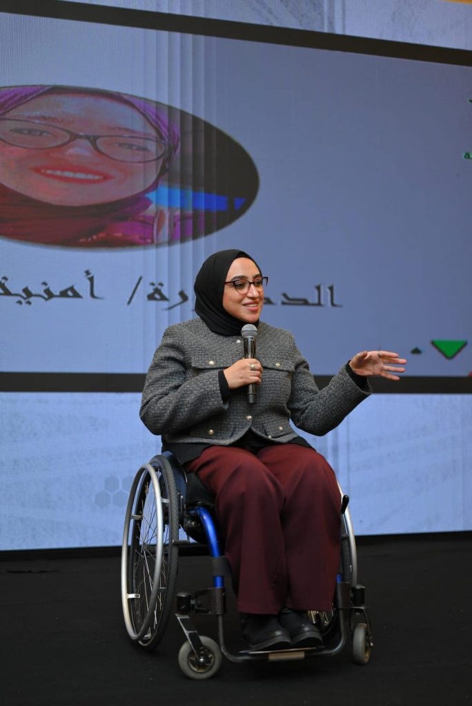 الدكتورة أمنية السيد