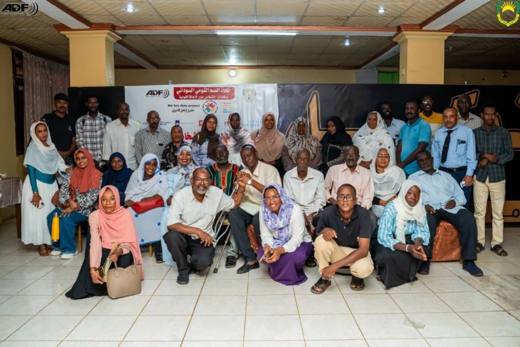اتحاد الصم في السودان