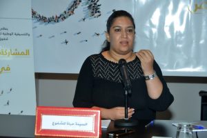 حياة المشفوع