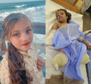 الطفلة نور فرج