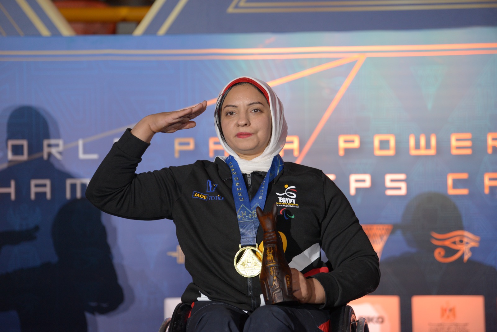 رحاب رضوان