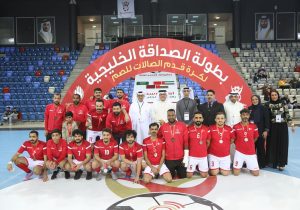 منتخب-البحرين-للصم-في-بطولة-الصداقة