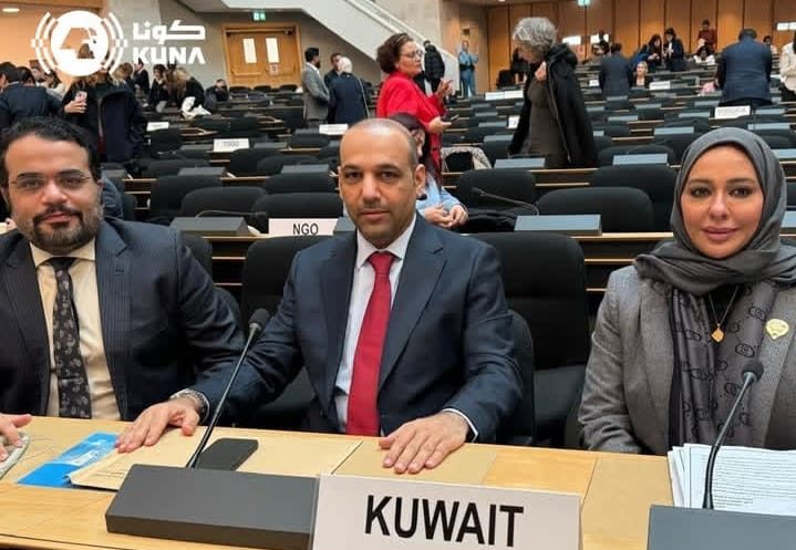وفد الكويت في الأمم المتحدة