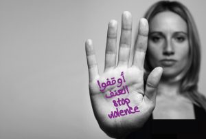  العنف ضد المرأة ذات الإعاقة هو جريمة صامتة تتطلب تدخلا عاجلا