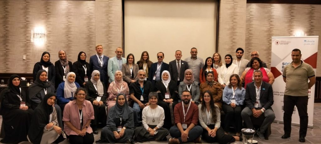 التغيير السلوكي هو محور ورشة عمل إقليمية عقدت في عمان بالأردن