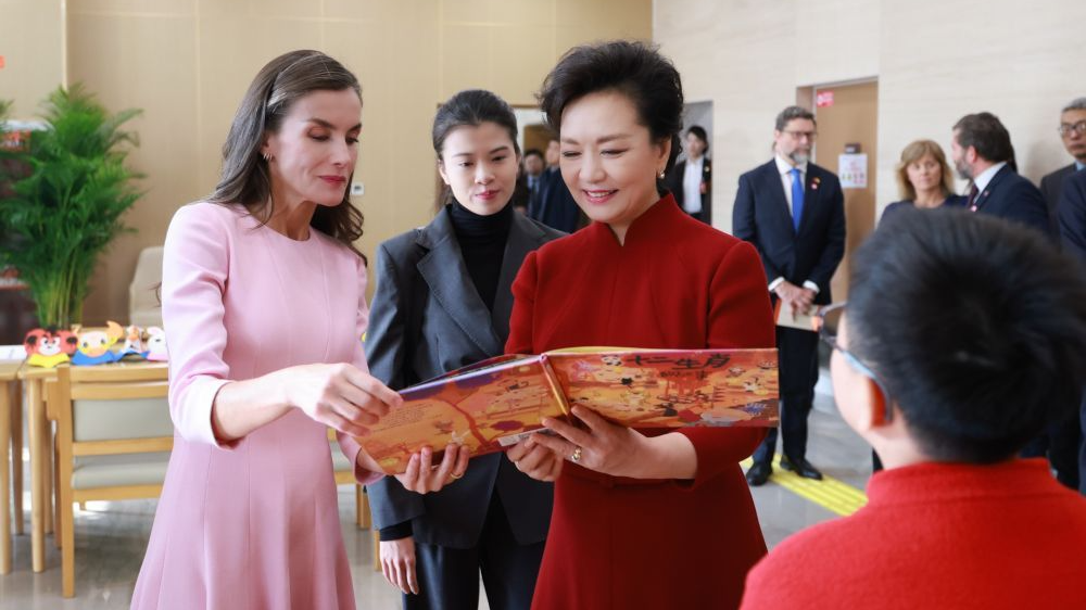 ذوي الإعاقة في الصين