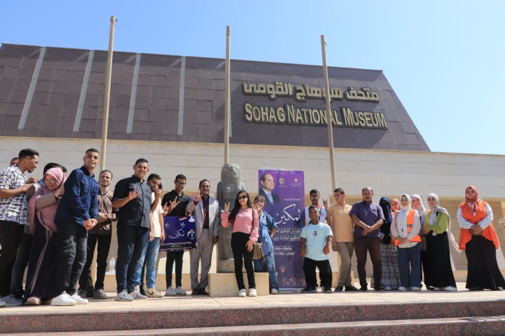 طلاب جامعة سوهاج يزورن المتحف