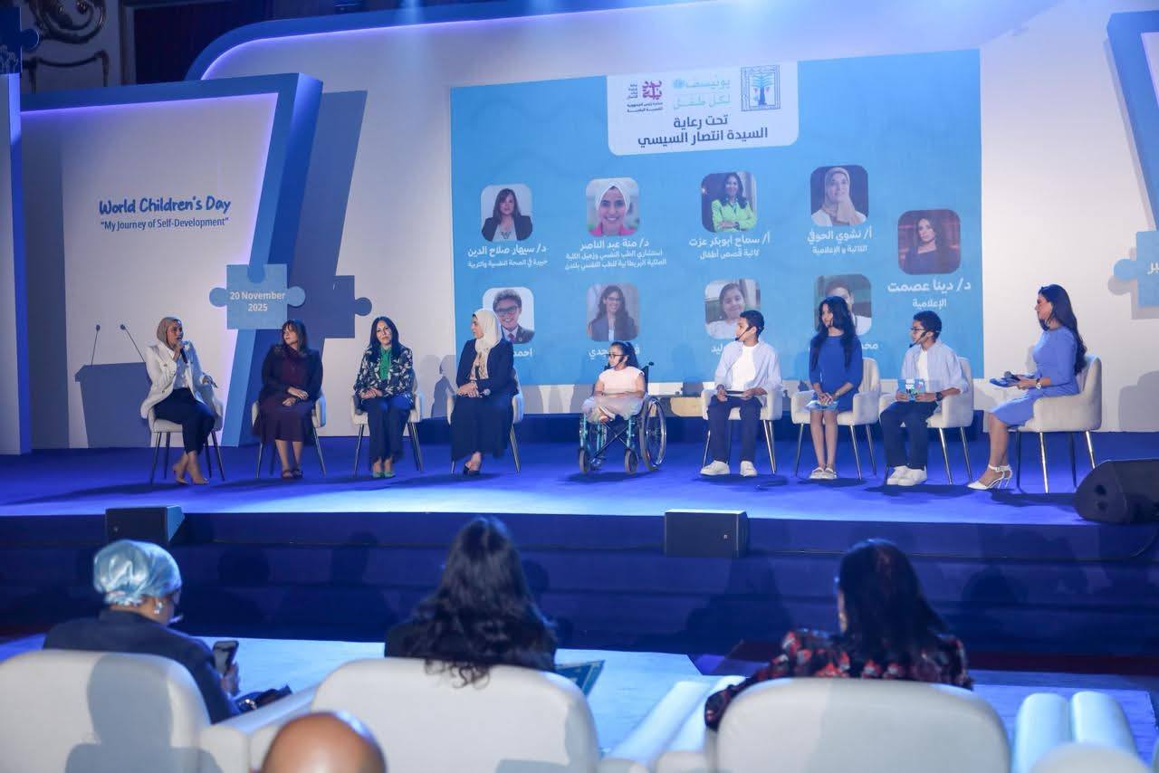 رحلة بناء ذاتي