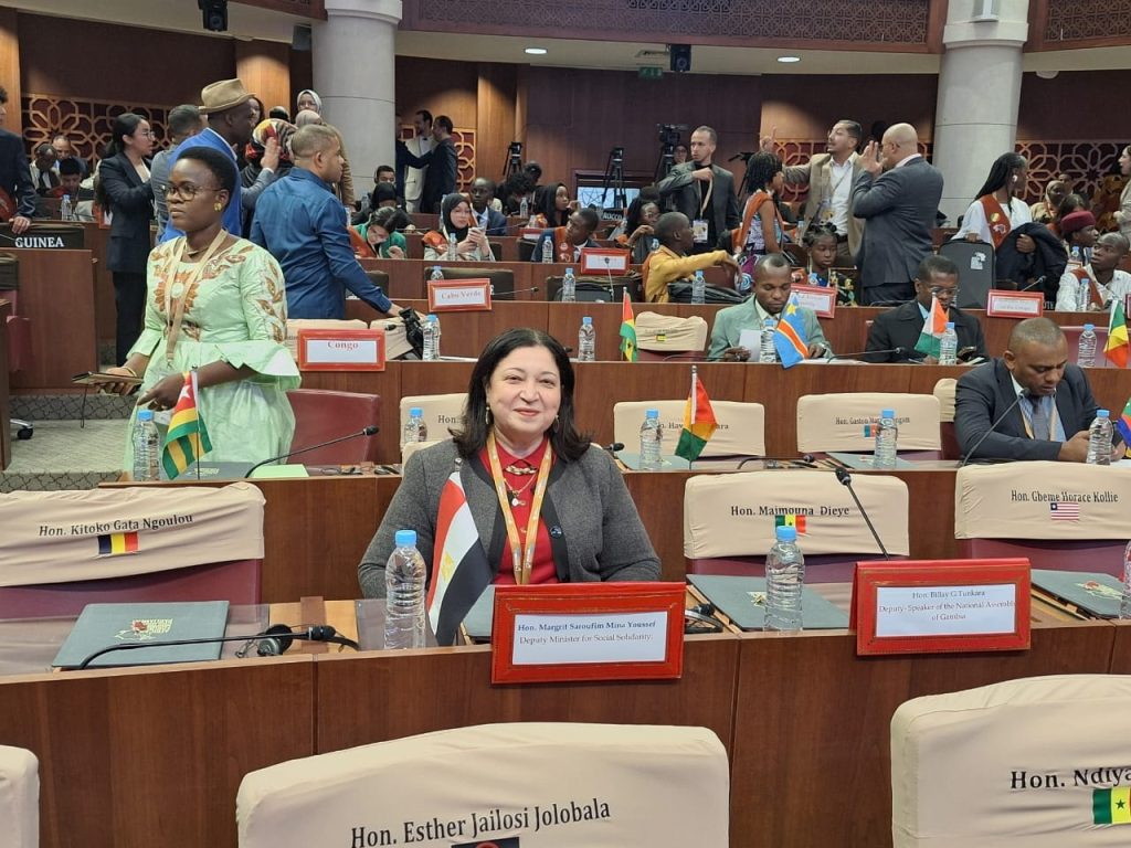 برلمان الطفل