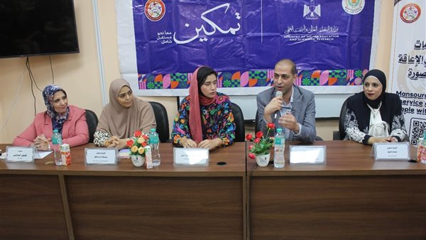 فعالية تدريبية بعنوان الإتاحة الأكاديمية لذوي الإعاقة