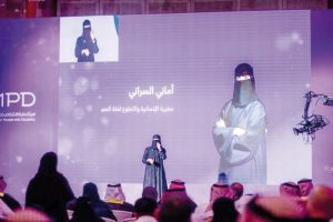 أماني السراني سفيرة الصم بالحرمين أثناء إحدى الفاعليات