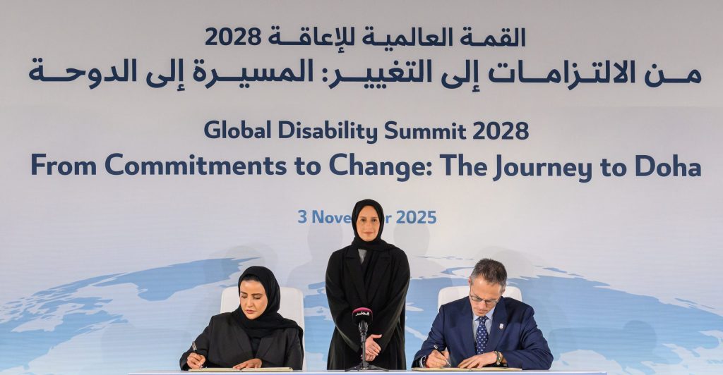 قطر توقع مذكرة تفاهم مع التحالف الدولي للإعاقة