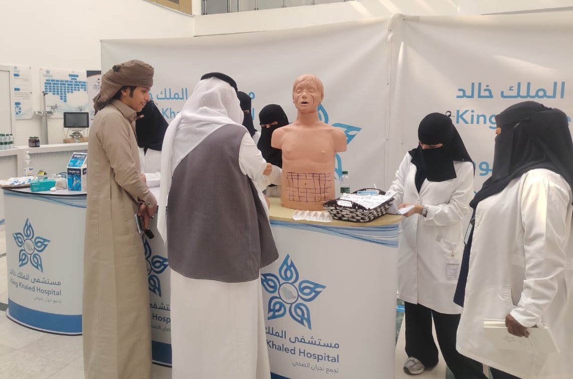 الاستشارات الطبية