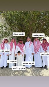 لطيفة الفهيد الأم الروحية للصم بالسعودية مع أسرتها