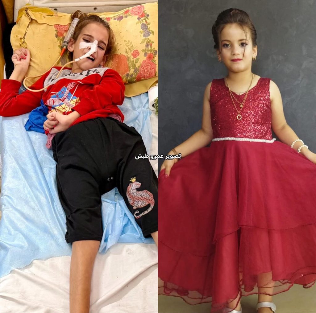 الطفلة سمر رياض البشيتي...