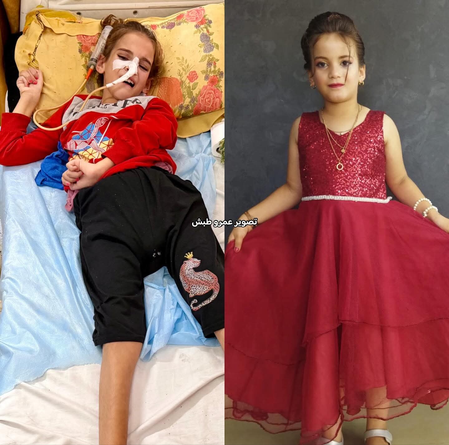 الطفلة سمر رياض البشيتي...