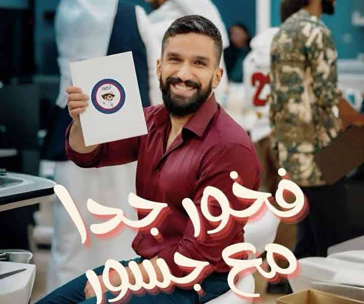 الدكتور عبدالله الأنصاري