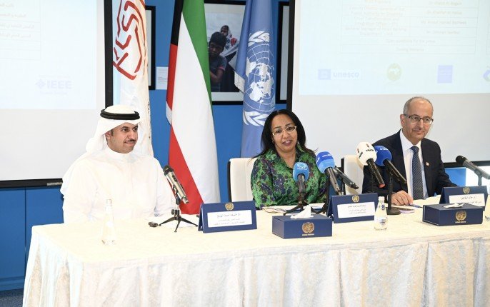 لمؤتمر والملتقى الدولي الثاني للتكنولوجيات المساندة لذوي الإعاقة