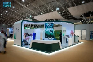 المعرض السعودي الدولي لمستلزمات الإعاقة والتأهيل بالرياض