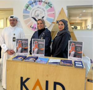 جانب من أنشطة الجمعية الكويتية لاختلافات التعلم