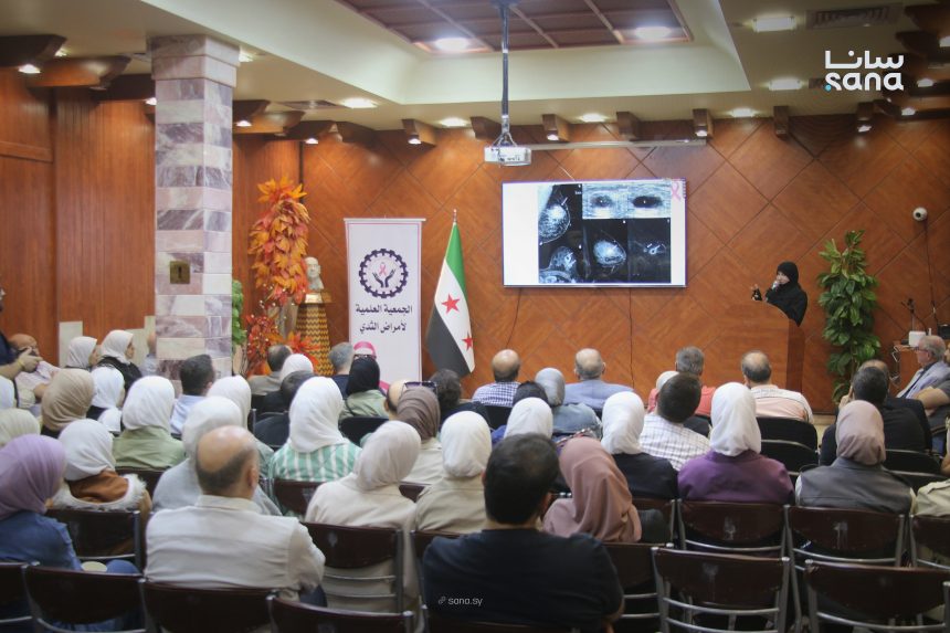 ندوة حول التوعية بسرطان الثدي فى سوريا