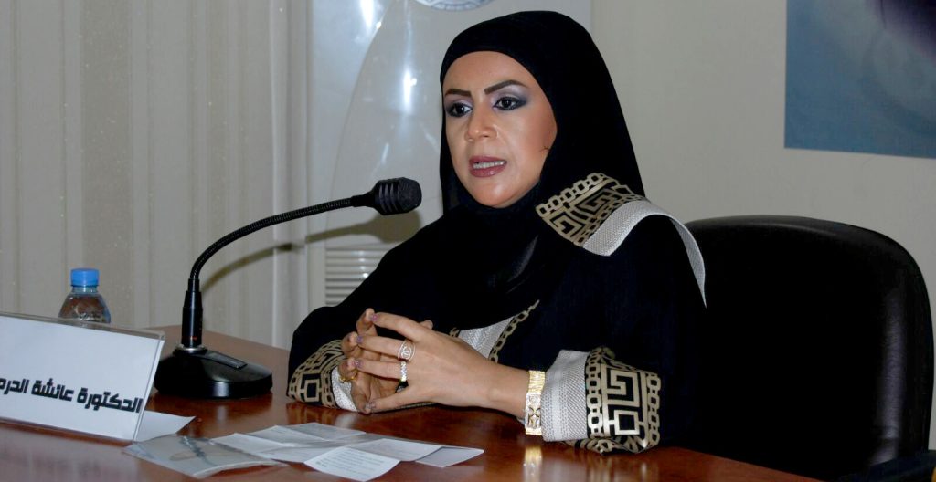 عائشة الدرمكي