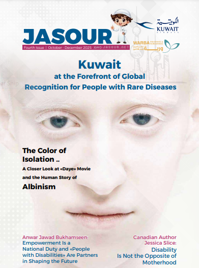 مجلة جسور - النسخة الإنجليزية - العدد الرابع