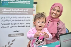 مركز الملك سلمان يقوم بأعمال إنسانية لعلاج مصابي شلل الأطفال