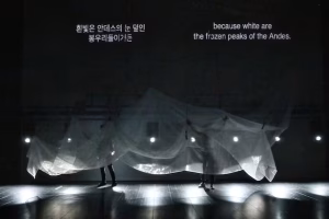 مسرحية الأمل الأخير تعرض في كوريا الجنوبية