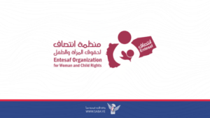 تقرير منظمة انتصاف يفضح أطفال اليمن من ذوي الإعاقة