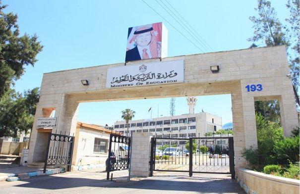 الطلاب ذوي الإعاقة