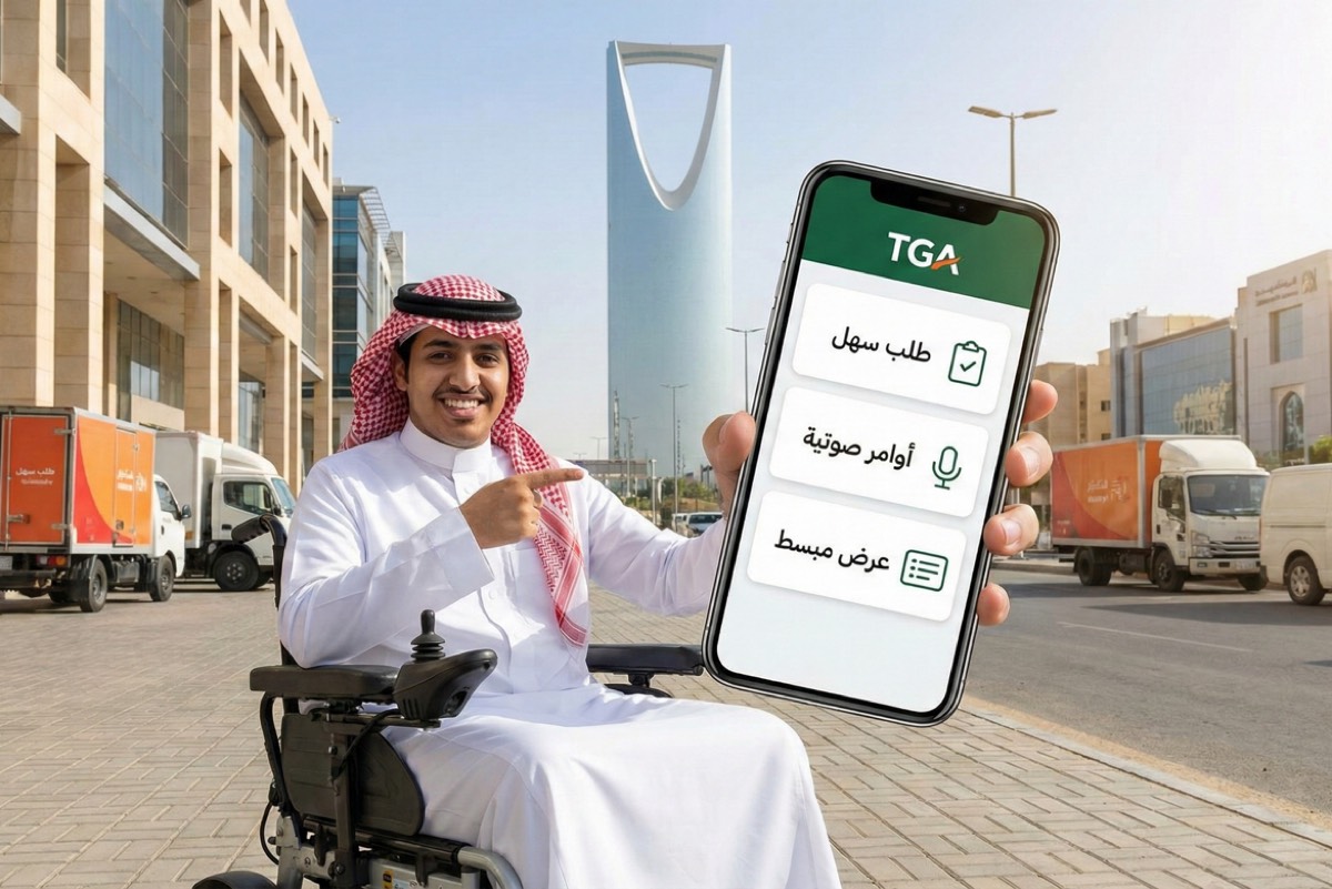 الاحتياجات الخاصة لذوي الإعاقة