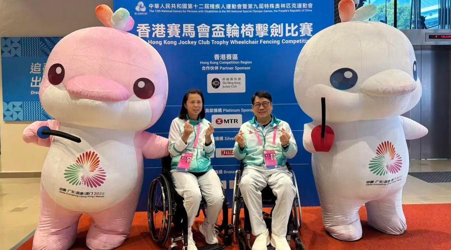 المبارزة على الكراسي المتحركة