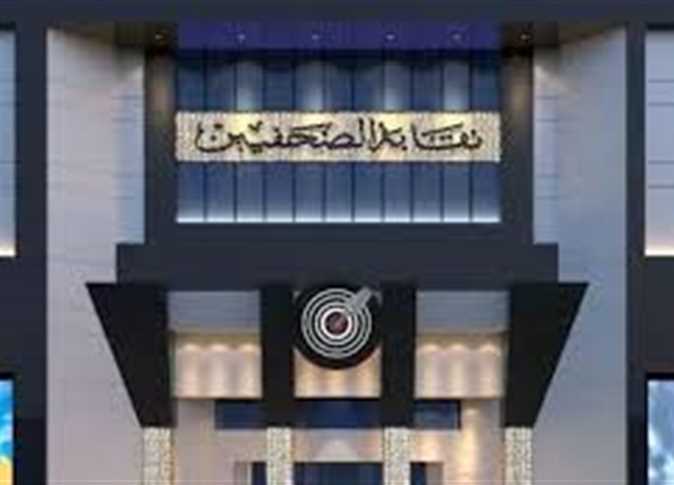 عرض مسرحية كافيتريا عبد القادر بنقابة الصحفيين المصرية