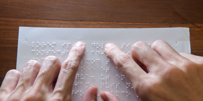 الدمج الشامل