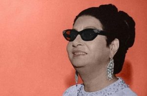 نظارة أم كلثوم واحدة من مفردات مظهرها المميز طوال تاريخها