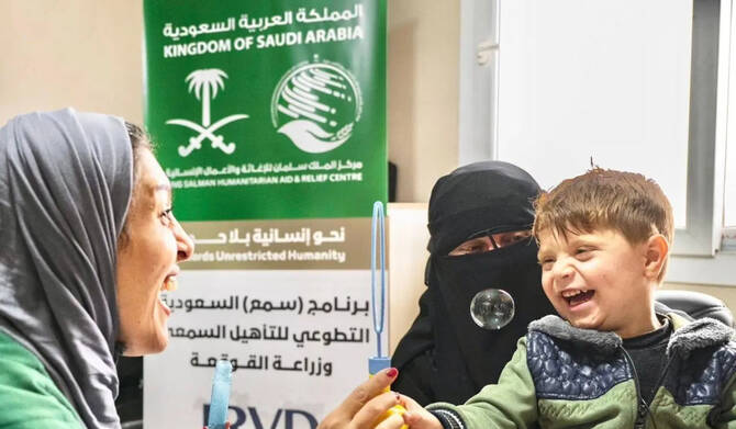 مركز الملك سلمان