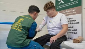 مركز الملك سلمان