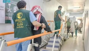 مركز الملك سلمان