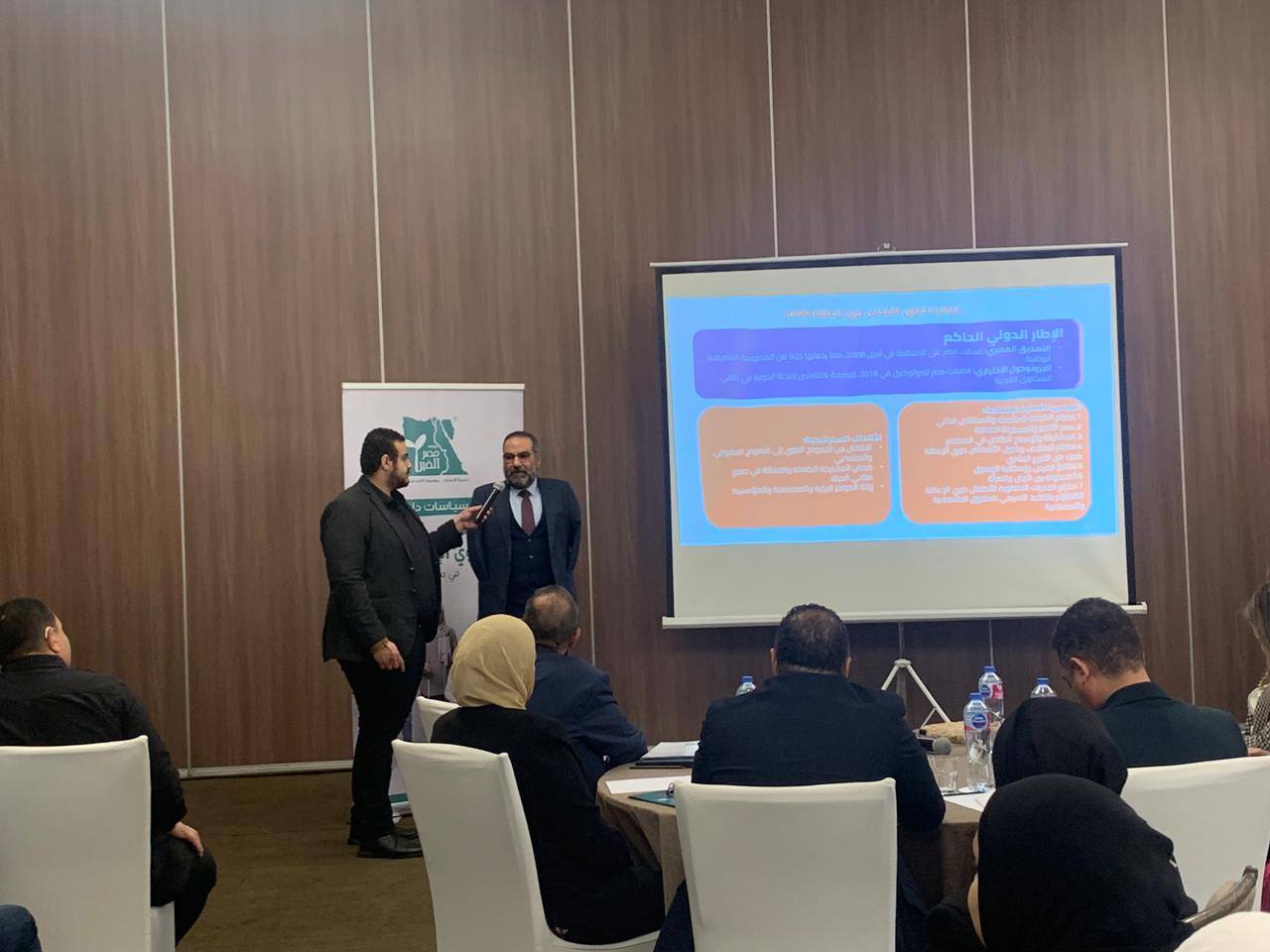 مؤسسة مصر الخير