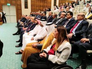 مؤتمر قضايا الدولة العربي