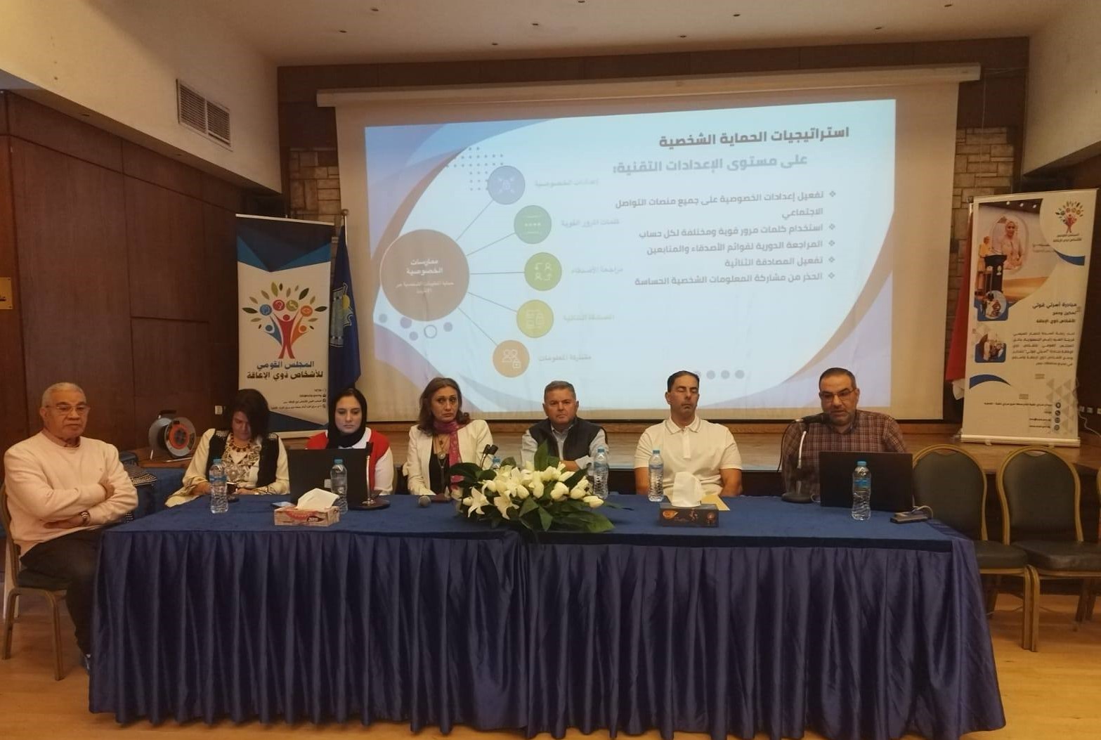 التنمر ضد ذوي الإعاقة